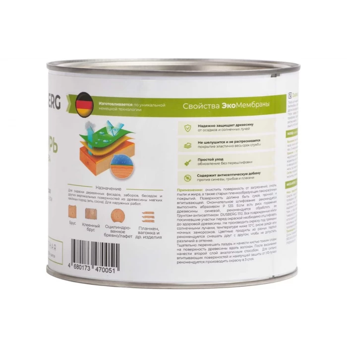 Лазурь для дерева DUSBERG бесцветная, 2 л 3110200