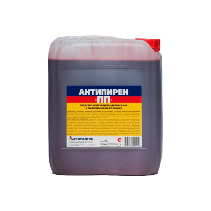 Огнезащитная пропитка I группа ЗАО