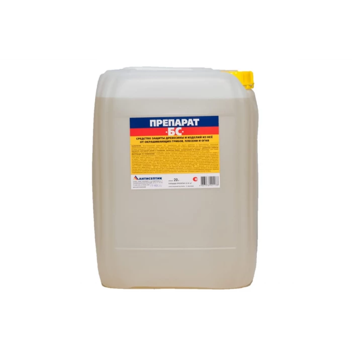 Транспортная огнебиозащита ЗАО