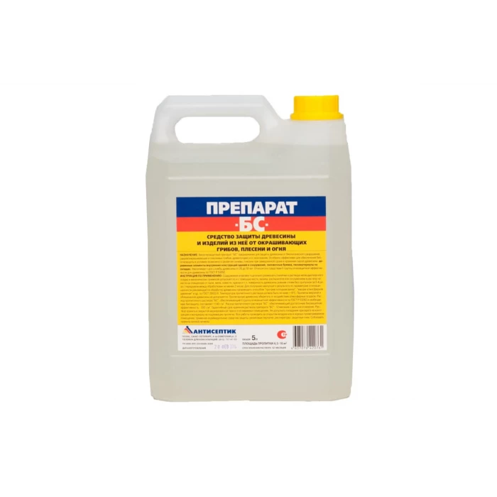 Транспортная огнебиозащита ЗАО