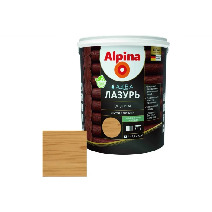 Лазурь для дерева ALPINA Аква (кедр; 2.5 л) 948103473