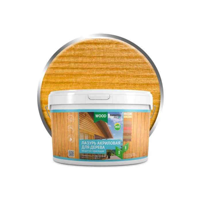 Акриловая лазурь для дерева Farbitex (защитно-красящая; калужница; 2.5 л) 4300007751