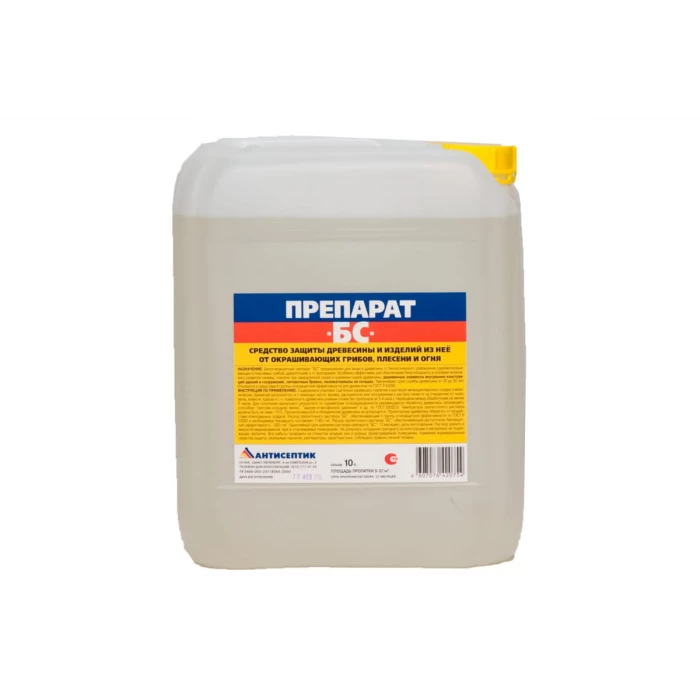 Транспортная огнебиозащита ЗАО