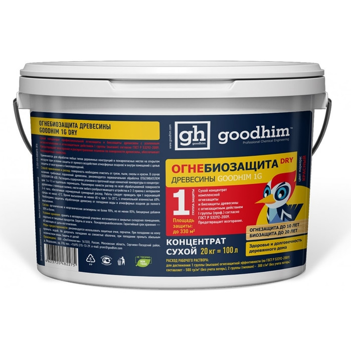 Огнебиозащита Goodhim 1G DRY 20 кг 82275