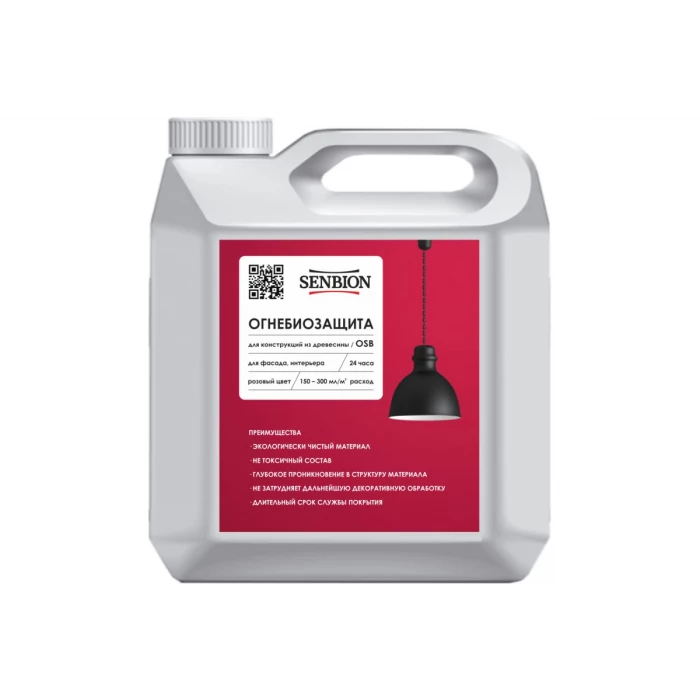 Огнебиозащита SENBION 10 л S-ОБЗ-15739/10