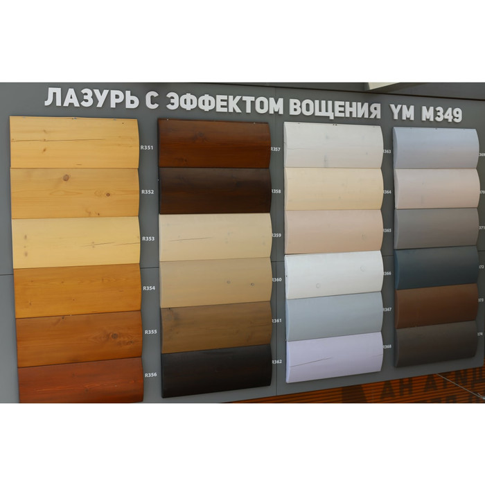 Интерьерная лазурь для дерева RENNER YM M349 R355 1 кг 1-355 фото 6