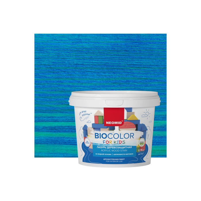 Лазурь синяя Neomid Bio Color For Kids 0,75 л Н-BCFK-0,75/син фото 2