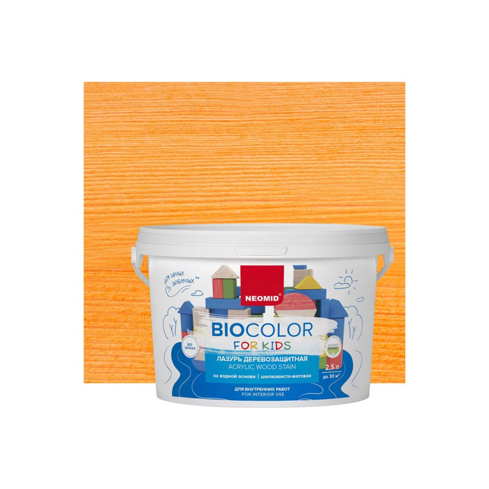 Лазурь оранжевая Neomid Bio Color For Kids 2,5 л Н-BCFK-2,5/оранж фото 2