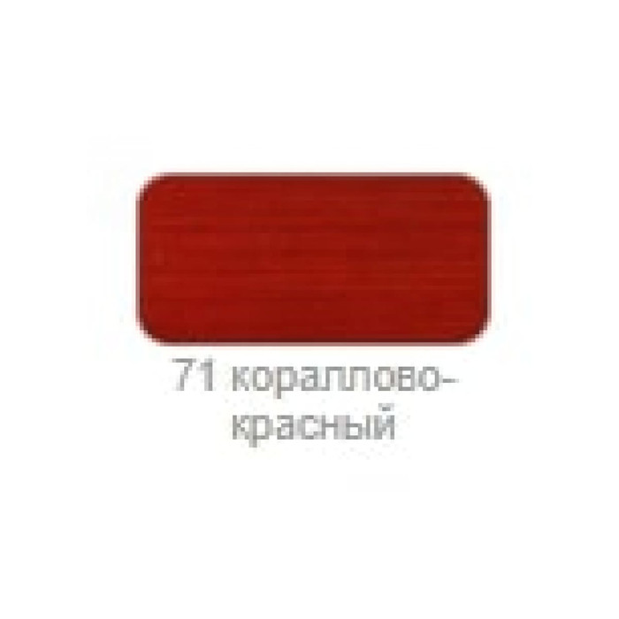 Лазурное покрытие для защиты древесины Belinka EXTERIER 10 л, 71 кораллово-красный 52571