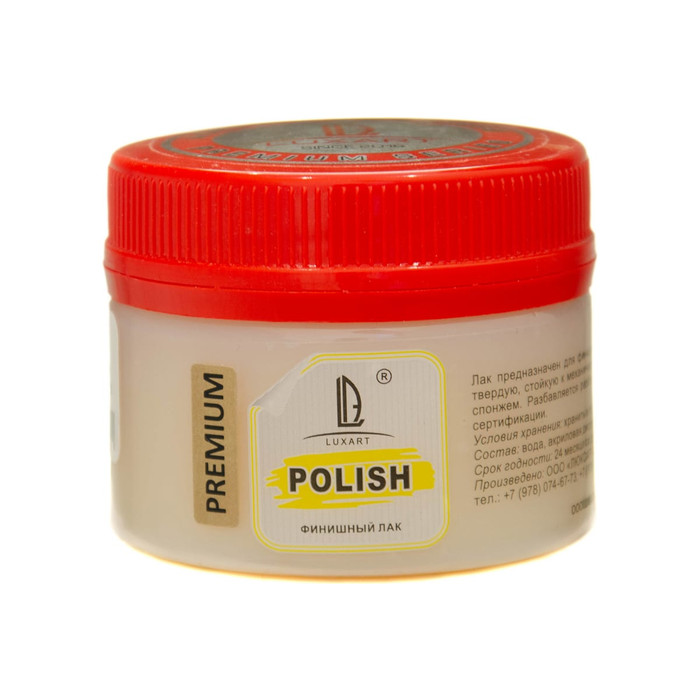 Полиуретановый лак Luxart Polish глянцевый, 0.1 кг P01BV00100