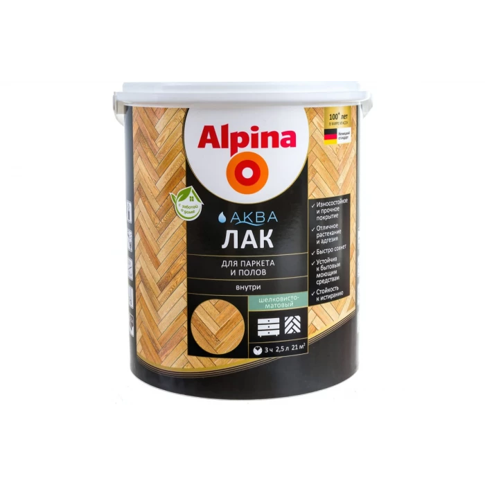 Лак ALPINA SVT AQUA акриловый для паркета и полов шелковисто-матовый 2,5л 948103430