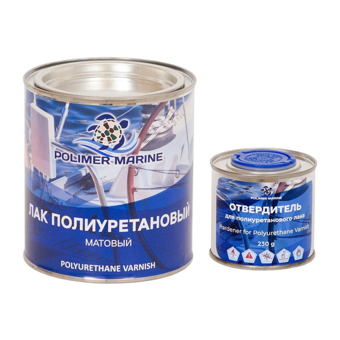 Полиуретановый лак POLIMER MARINE двухкомпонентный 2к, матовый, 1 кг ЛПДМАТ1