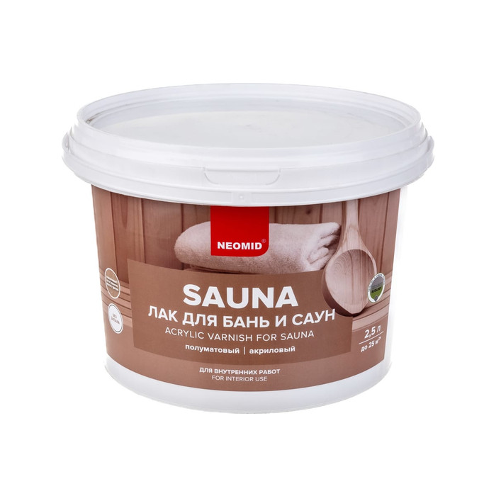 Акриловый лак для бань и саун Neomid sauna /2,5 л/ - Н -SAUNA-2,5 фото 8