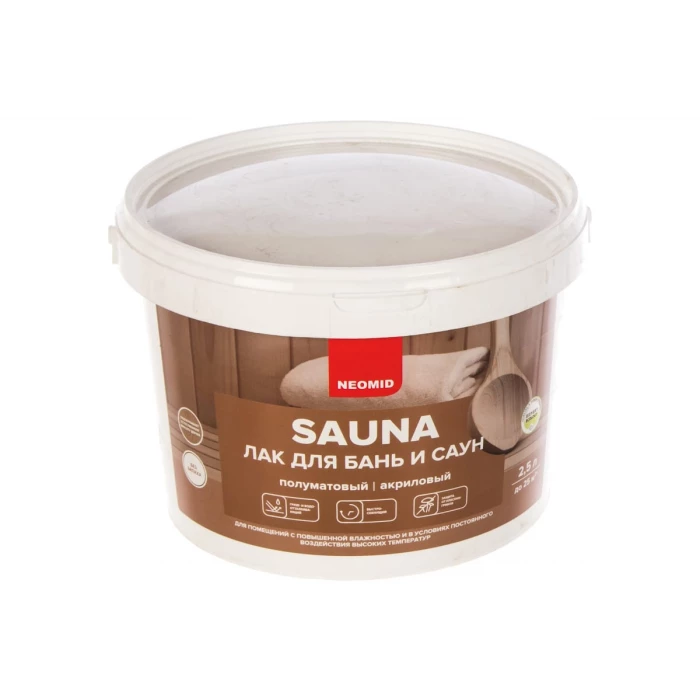 Акриловый лак для бань и саун Neomid sauna /2,5 л/ - Н -SAUNA-2,5