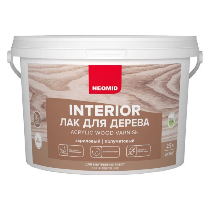Акриловый лак для древесины Neomid interior /2,5л/ - Н -INTER-2,5
