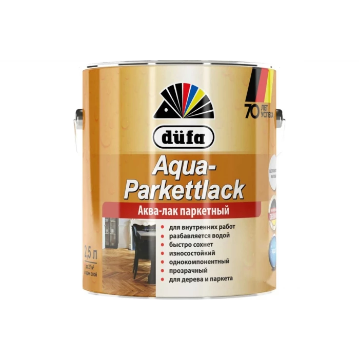 Лак Dufa AQUA-PARKETTLACK блестящий 2,5 л МП00-007792