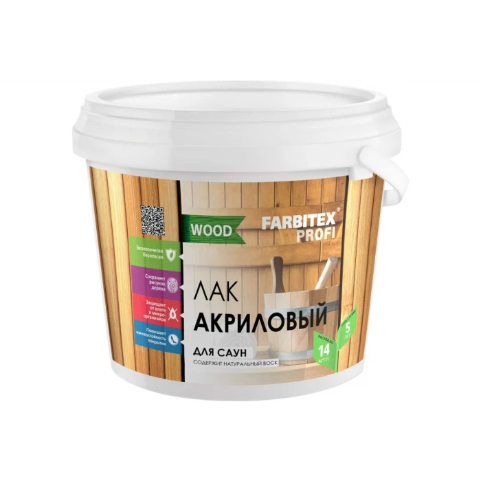 Акриловый лак для саун FARBITEX (матовый; 2.5 л) 4300004738