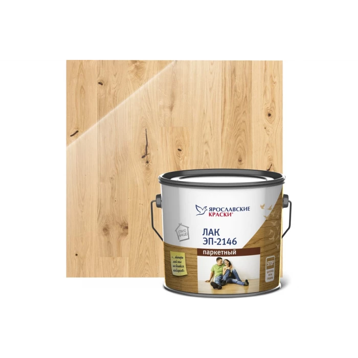 Лак ЯРОСЛАВСКИЕ КРАСКИ ЭП-2146 паркетный, эпоксидный, полуглянцевый 1,7кг 201307