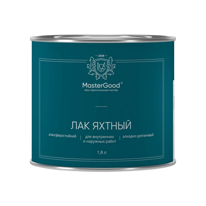 Лак яхтный алкидно-уретановый быстросохнущий глянцевый MasterGood MG (1,8 л) MG-ЯХТН-1,8/Глн
