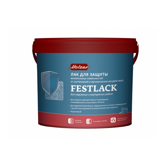 Лак Holzer Festlack 2.5 кг 3684