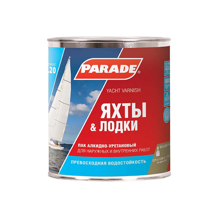 Лак яхтный алкидно-уретановый матовый PARADE L20 Яхты & Лодки 0,75 л Россия 90001484851