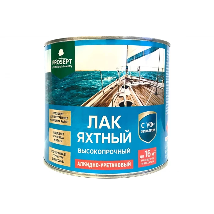 Лак яхтный полуматовый готовый состав PROSEPT 2 л 058-2