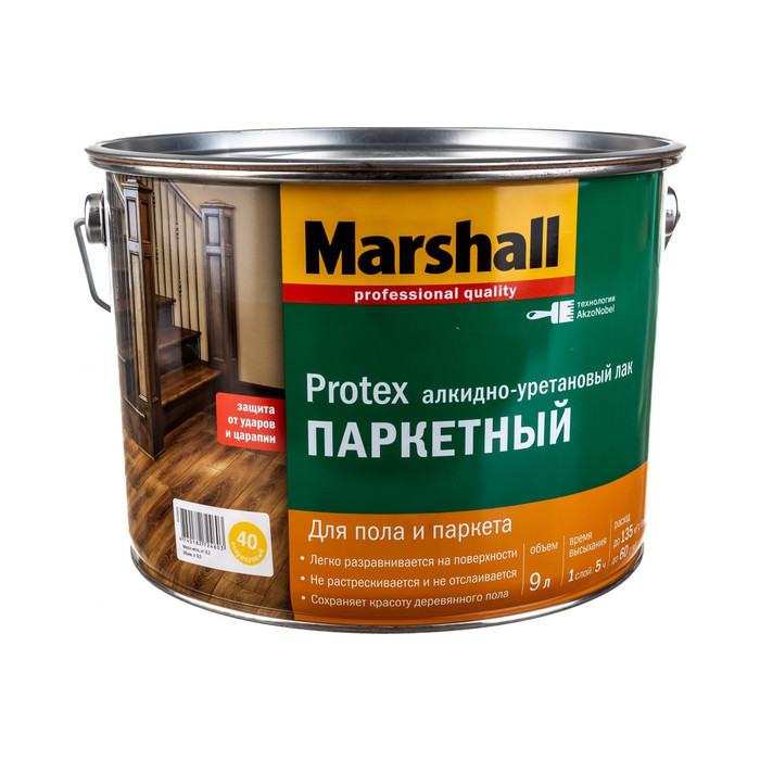 Лак MARSHALL PROTEX паркетный, износостойкий, полуматовый 9л 5255233