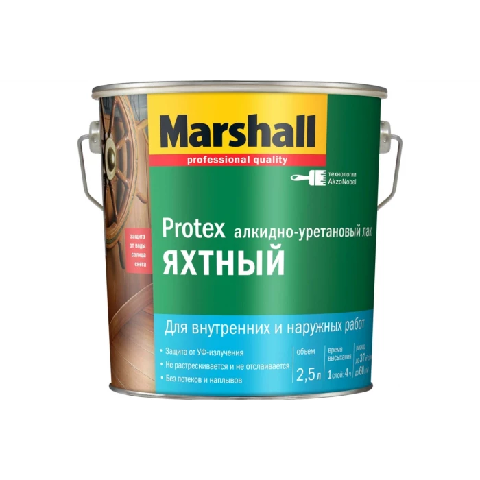 Лак MARSHALL PROTEX яхтный, глянцевый, 2.5 л 5255238