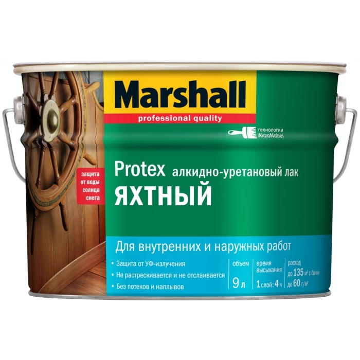 Лак MARSHALL PROTEX яхтный, глянцевый, 9 л 5255240