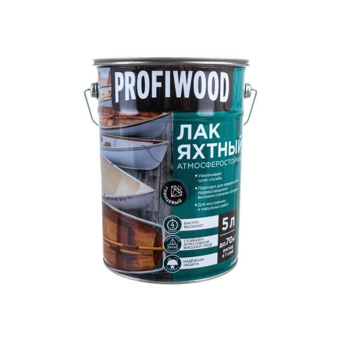 Алкидно-уретановый яхтный лак PROFIWOOD (атмосферостойкий; глянцевый; 5 л; 4.6 кг) 75162