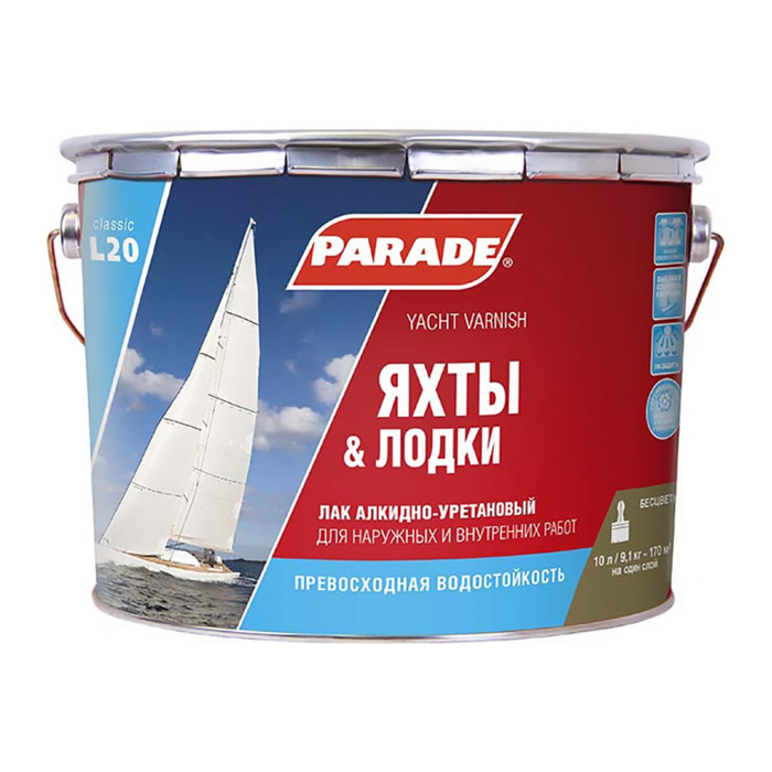 Лак PARADE яхтный алкидно-уретановый L20 Яхты & Лодки глянцевый 10 л Россия 90001484880