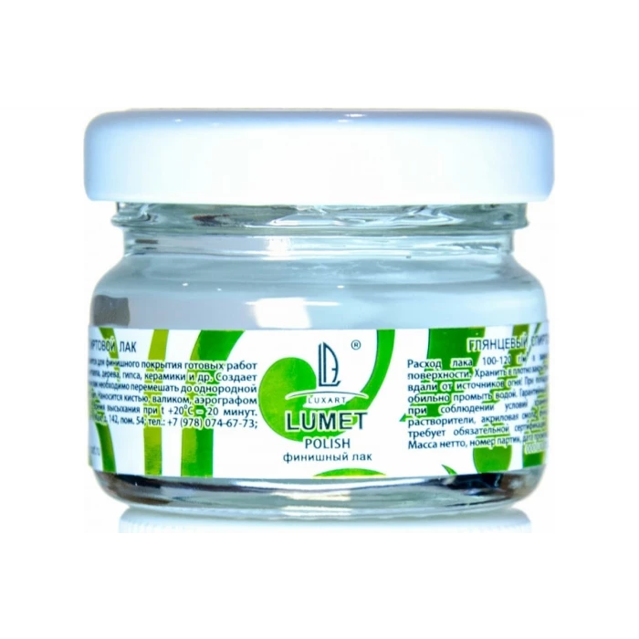 Спиртовой лак Luxart Lumet Polish глянцевый, 22 г LP01V0022
