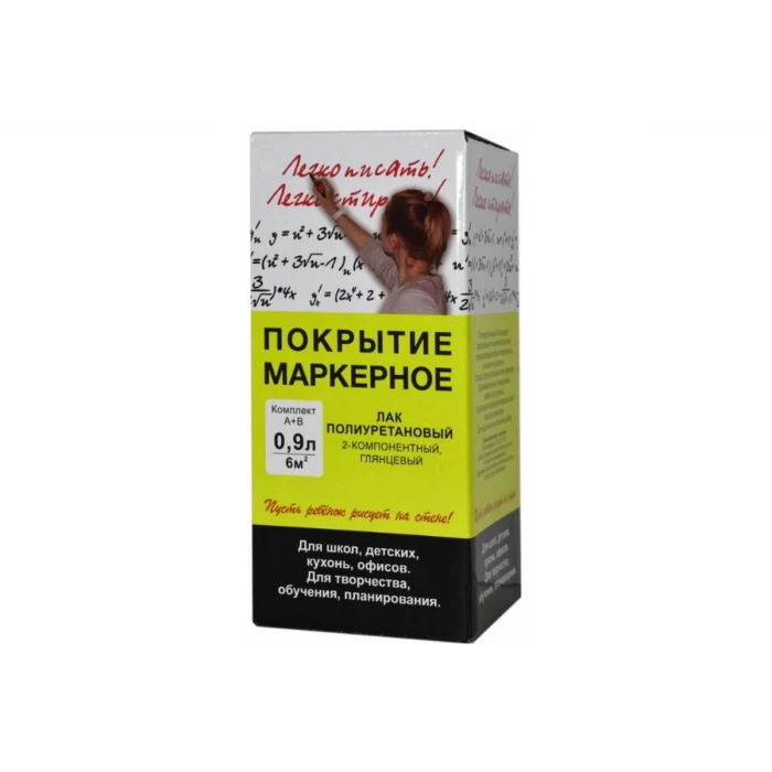 Маркерный лак Радуга ВДУР-130 М 0,9 л 141685