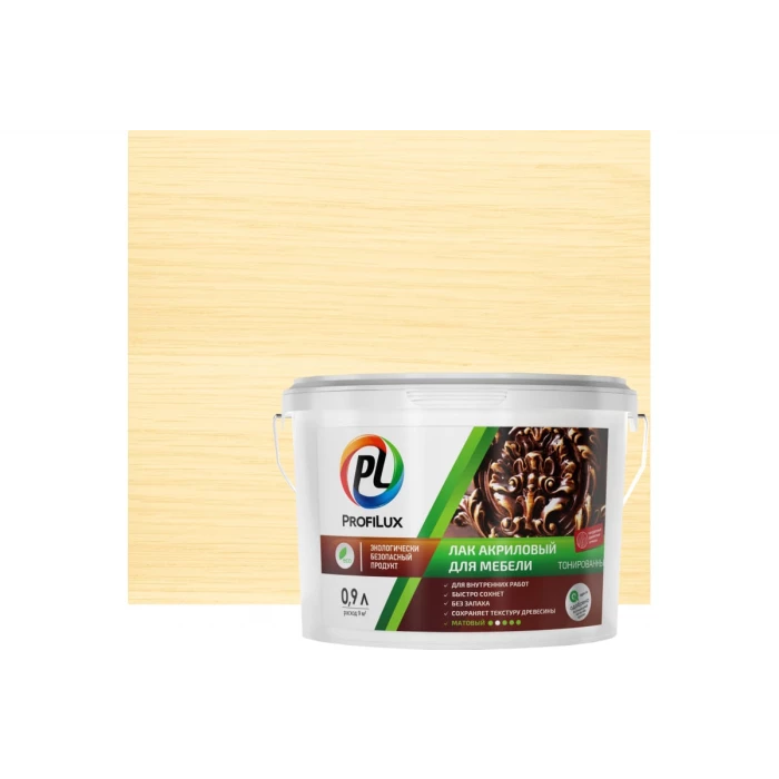 Лак акриловый для мебели Profilux бесцветный 0,9 л МП00-005501
