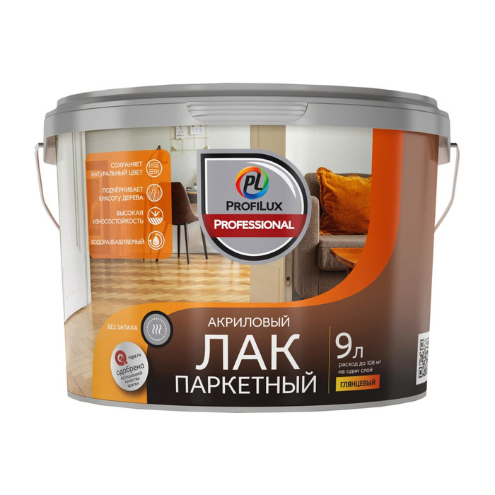 Лак акриловый паркетный глянцевый Profilux Professional 9 кг/9 л МП00-006997