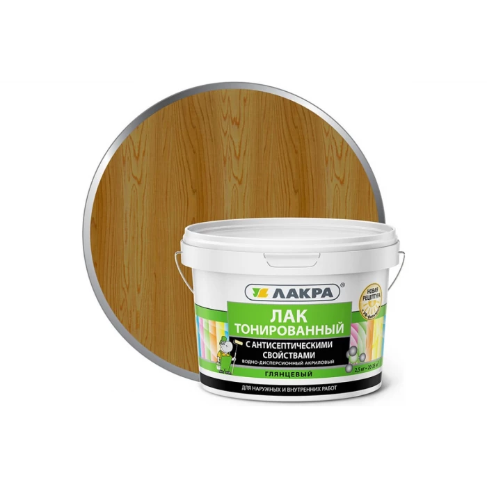 Тонированный лак Лакра дуб, в/д, 2.5 кг 90001353176