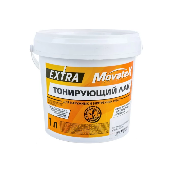 Тонирующий лак Movatex EXTRA бук, для наружных и внутренних работ, 1 кг Н00047