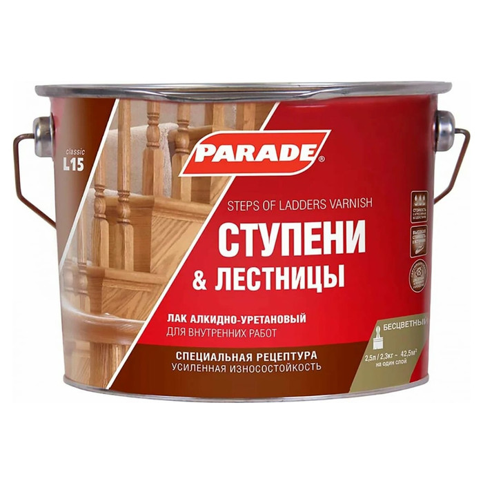 Лак алкидно-уретановый PARADE L15 Ступени & Лестницы п/мат 2,5 л Россия 90003467393