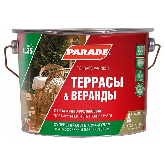 Лак алкидно-уретановый PARADE L25 Террасы & Веранды глянцевый 2,5 л Россия 90003467452