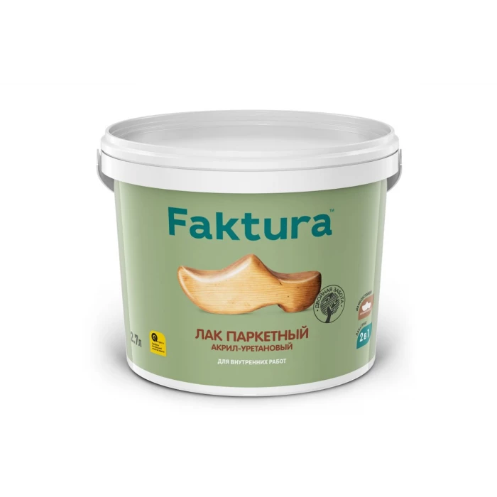 Паркетный акрил-уретановый лак FAKTURA ведро 2,7 л О03716
