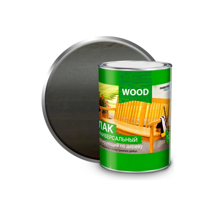 Универсальный лак FARBITEX (тонирующий; по дереву; графит; 0.9 л) 4300009387