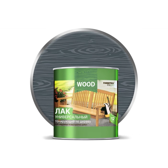 Универсальный лак FARBITEX (тонирующий; по дереву; графит; 2,6 л) 4300009393