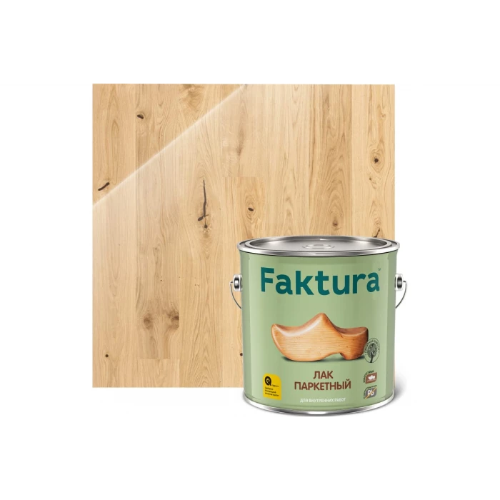 Быстросохнущий лак FAKTURA для паркета, полов и лестниц износостойкий глянцевый, банка 2.7 л, 208556