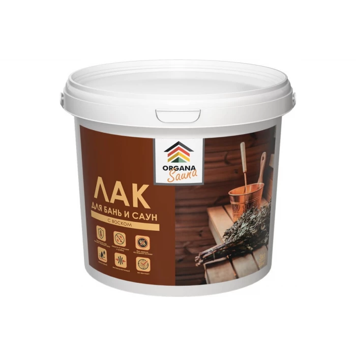Лак для бань и саун Organa Sauna Varnish глянцевый, 3 кг 106819