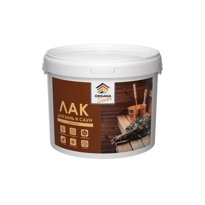 Лак для бань и саун Organa Sauna Varnish матовый, 5 кг 106823