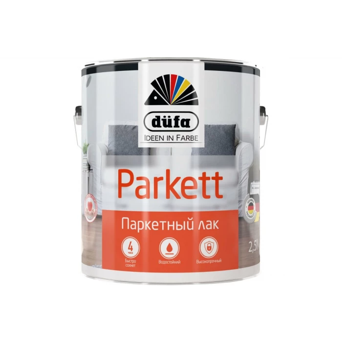 Паркетный лак Dufa Retail PARKETT глянцевый 2,5 л Н0000002239