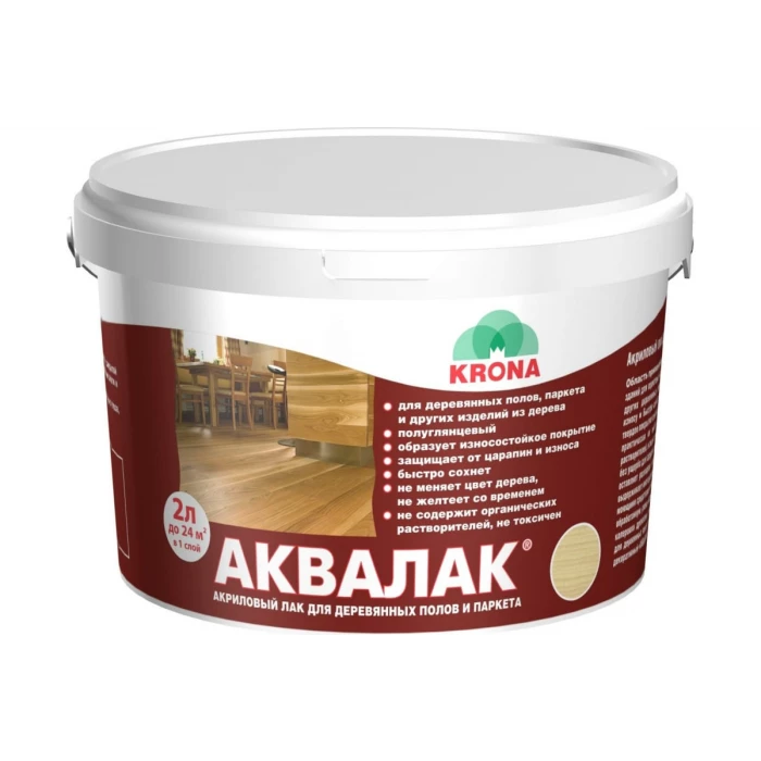 Лак для деревянных полов KRONA Аквалак (паркетный; бесцветный; 2 л) 66360106