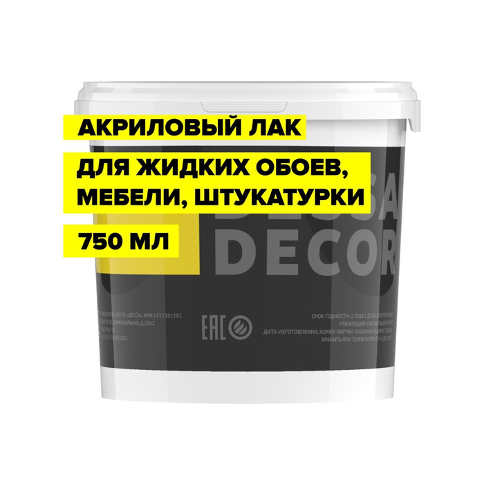 Лак для жидких обоев и декоративной штукатурки DESSA DECOR 750 мл 705613 фото 2