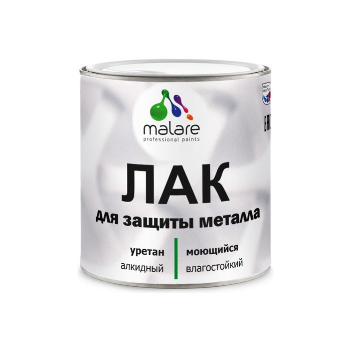 Лак для защиты металла MALARE алкидно-уретановый глянцевый 1.8 кг 2036769822353