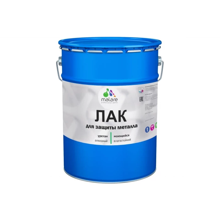 Лак для защиты металла MALARE алкидно-уретановый матовый 20 кг 2036769822322